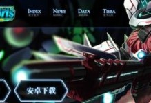 《fordearme质量如何？》（了解fordearme产品的优势与不足）