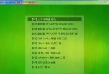 深入探究如何使用U盘进行PE系统安装（详解U盘PE安装教程，助你实现系统重装）