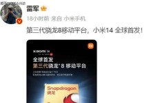 从华为到小米，探索华为手机刷MIUI系统的体验（一键操作，华为手机的小米体验）