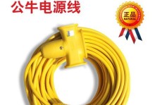 公牛水管的优势与应用价值