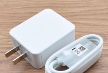 探讨OPPO手机充电器的性能和使用体验（全面解析OPPO手机充电器的功能、快速充电技术及用户反馈）