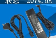 联想V460（极致性能与出色游戏体验的完美结合）