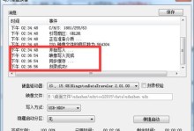 使用U盘安装电脑系统的详细教程（简单易行的U盘安装电脑系统方法）