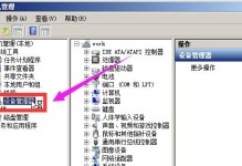 如何安装声卡教程（简明易懂的声卡安装指南）