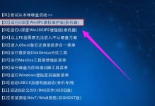 简单易懂的自动安装系统功能教程（轻松掌握系统自动安装，提高效率）