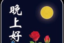 短信的力量（以有你短信怎么样为主题的探讨与分析）