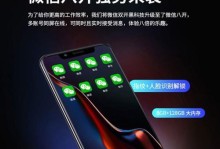 小辣椒S2手机（一部卓越的性价比手机，满足你的各种需求）