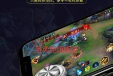 走位神器的优势与应用（探索走位神器的功能和效果，帮助您提升游戏技巧）