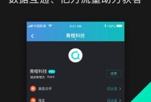 中兴青橙手机的功能与性能评测（揭秘中兴青橙手机的关键特点，为你带来全新的手机体验）