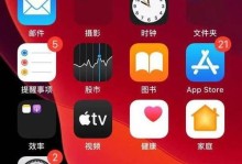 以爱威奶下载的视频——探索新时代影视娱乐的方式（一款全能下载工具的引领作用）