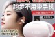 iPod的音质如何？（探究iPod音质的优劣）