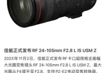 佳能15一85镜头的特点与表现（探索佳能15一85镜头的焦距范围、光学性能和应用领域）
