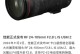 佳能15一85镜头的特点与表现（探索佳能15一85镜头的焦距范围、光学性能和应用领域）