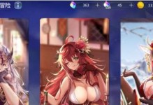 硬盘与固态硬盘的安装与系统装载教程（学会正确安装硬盘和固态硬盘，轻松装载系统）