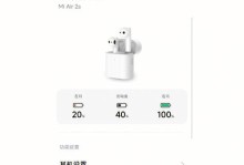 小米2s32g（一部能满足您需求的高性价比手机）