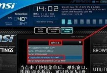 使用戴尔U盘启动重装系统的详细教程（简单操作，快速恢复电脑正常运行）