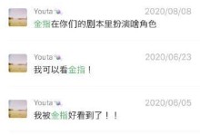探秘youta手机的卓越性能与创新设计（体验youta手机）