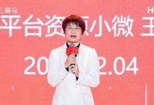 海尔小微企业如何在市场竞争中脱颖而出？（以创新为核心，开辟新商机）