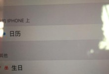 itools（一键管理、传输、备份，带给你全方位的使用体验）