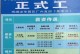 2016年富士康的发展与挑战（从劳动力密集型向智能制造转型的探索与思考）