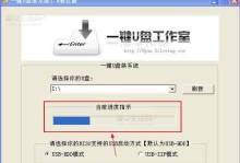 如何使用U盘制作系统（简单易懂的U盘制作系统教程）