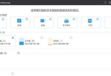 公安网硬盘数据恢复方法及技巧（以公安网硬盘为例，介绍数据恢复的步骤和注意事项）