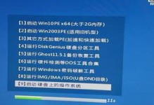 苹果电脑win7重做系统教程（教你如何在苹果电脑上重新安装Windows7系统）