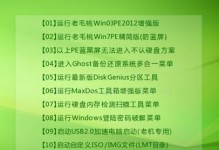 以U盘启动PE装机系统教程（轻松装机，用U盘启动PE系统快速完成装机）