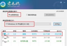 Win10操作系统的组装机装系统教程（详细指导，轻松装机，迎接高效工作与娱乐体验）