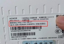如何设置华为路由器的网址（华为路由器网址设置教程及常见问题解答）