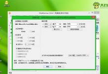 使用网上购买的U盘重装系统的完全教程（轻松学会使用U盘快速重装系统，省去繁琐的光盘安装步骤）