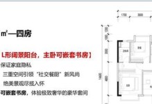 极路客G1（用创新科技，重新定义旅行体验）