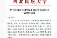 以道拓医药（致力于健康，引领行业未来）