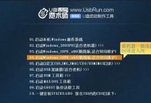 天意PE安装教程（打造属于自己的随身工具箱，天意PE一键安装详解）