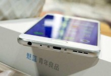 魅蓝Note（性能强悍、拍照出众、物超所值的魅蓝Note）