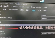 联想Y480U盘启动教程（详解联想Y480U盘启动方法，轻松解决开机问题）