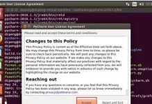 Ubuntu系统安装教程（详细教你如何在电脑上安装Ubuntu系统）