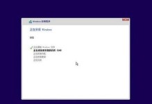 苹果笔记本光盘装win10系统教程（使用苹果笔记本光盘安装Windows10系统的详细步骤及注意事项）