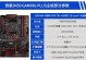 以十铨内存兼容性调查及解析（深入探讨以十铨内存兼容性问题，为您提供最佳解决方案）