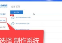 快速制作XP系统U盘教程（一键制作XP系统U盘，简单又方便！）