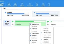固态硬盘4K分区对齐教程（如何正确对齐固态硬盘的4K分区，提升系统性能与延长硬盘寿命）