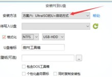 揭秘U盘隐藏文件的神秘面纱（通过简单操作轻松找回丢失的隐藏文件）
