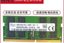 电脑内存的重要性与正常运行关键（了解电脑内存的工作原理和优化方法）