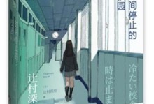 汉富资本（探索汉富资本的投资优势和成功故事）