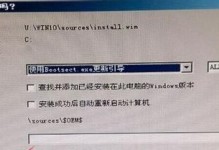 使用Win10官方U盘安装教程完成系统安装（详细指导你如何使用Win10官方U盘进行系统安装）