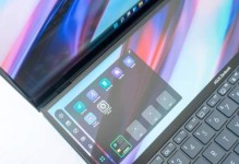 华硕灵耀xpro使用教程（深入解析华硕灵耀xpro的功能特点及使用技巧）