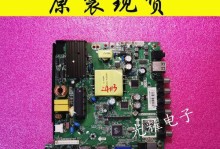 康佳LED49F1500N的特点和性能介绍（一款优秀的LED电视产品，性能出色、画质清晰）