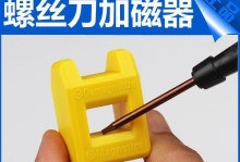 金刚T2拆机教程（金刚T2耳机拆解步骤详解，让你更深入了解音质升级的奥秘）