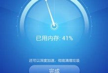 探索百度云ROMV6的性能与功能（一站式云端服务助力提升工作效率）