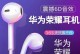 AM115耳机（AM115耳机的高品质音效与舒适设计）